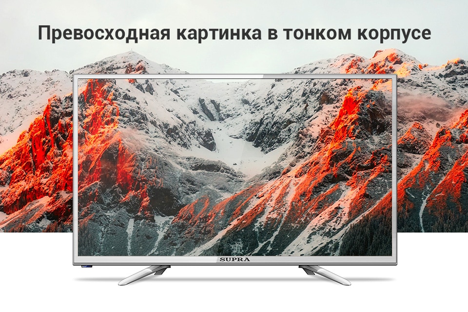 Телевизор LED 24” Supra STV-LC24LT0011W купить на Алиэкспресс