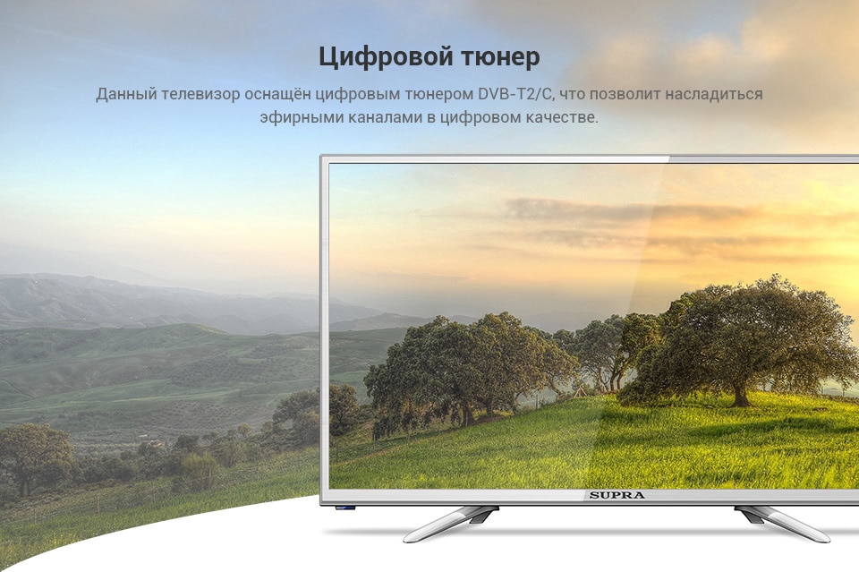 Телевизор LED 24” Supra STV-LC24LT0011W купить на Алиэкспресс