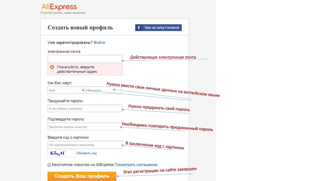 Сайт Знакомств Сша На Русском Языке Бесплатно