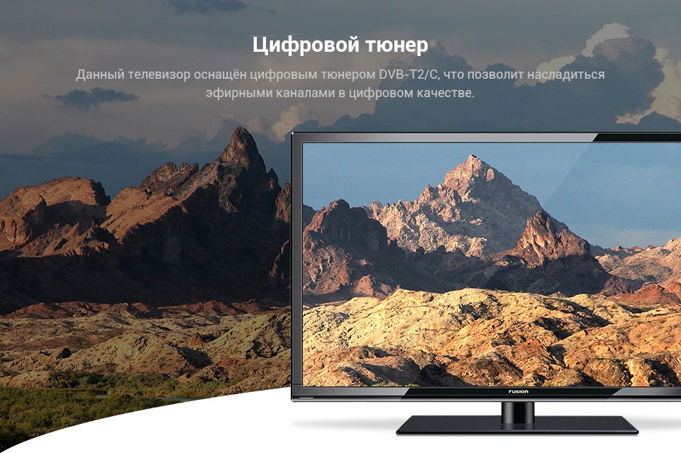 Телевизор LED 22” Fusion FLTV-22C100T купить на Алиэкспресс