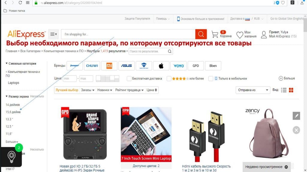 Новые Магазины На Алиэкспресс