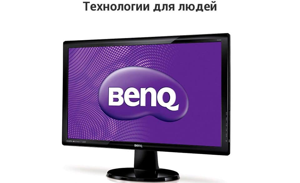 Классический недорогой монитор BenQ GL2250