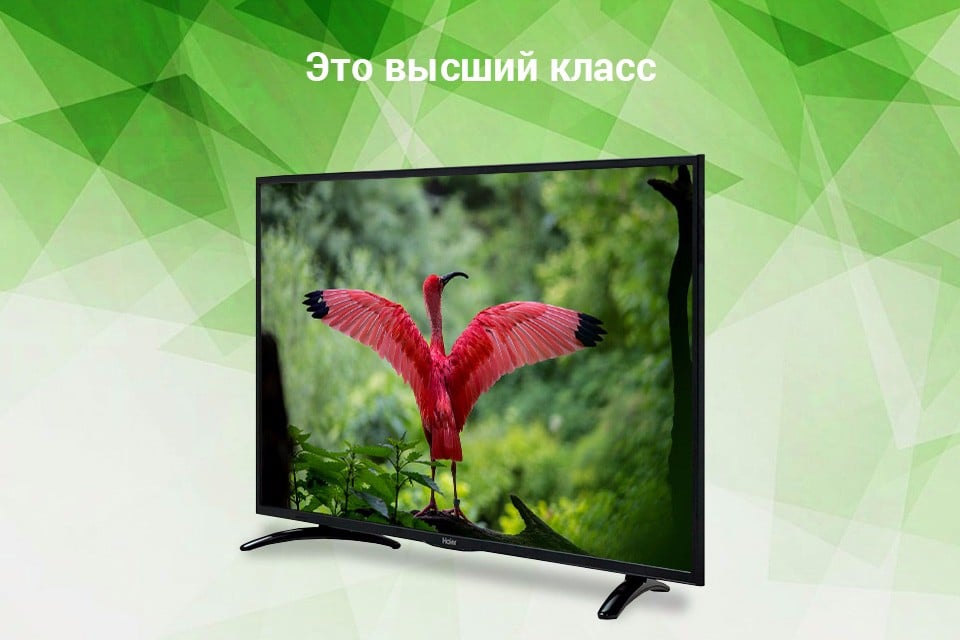 Телевизор LED 40” Haier LE40U5000TF купить на Алиэкспресс