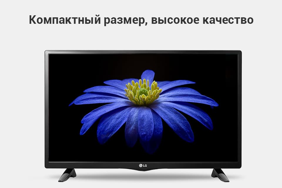 Телевизор LED 28” LG 28LH451U купить на Алиэкспресс