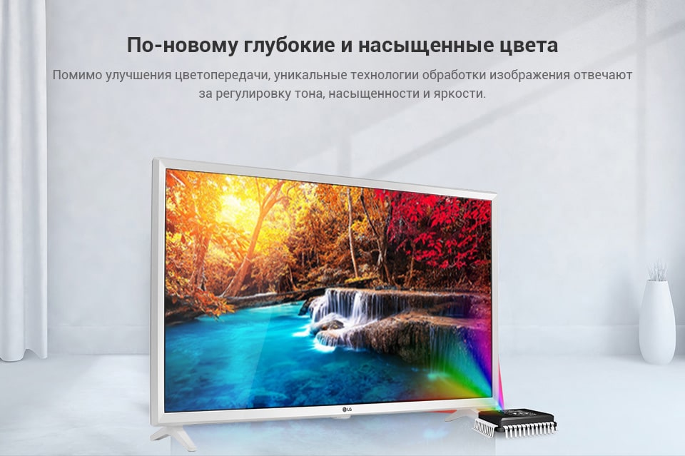 Телевизор LED 32” LG 32LJ519U купить на Алиэкспресс