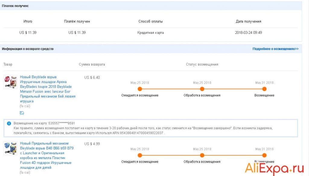Как Отменить Заказ В Рбт Интернет Магазине