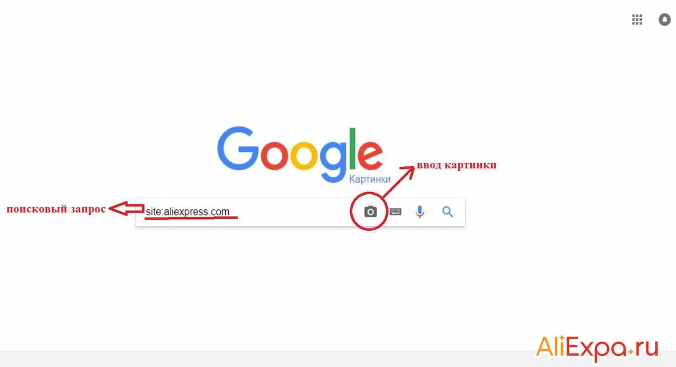 Как найти товар по фото на Алиэкспресс через Google