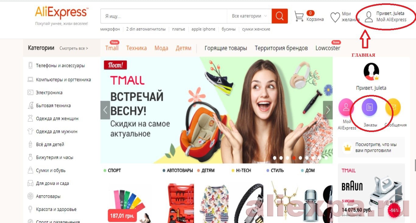 как продлить срок доставки на алиэкспресс в мобильном приложении. Смотреть фото как продлить срок доставки на алиэкспресс в мобильном приложении. Смотреть картинку как продлить срок доставки на алиэкспресс в мобильном приложении. Картинка про как продлить срок доставки на алиэкспресс в мобильном приложении. Фото как продлить срок доставки на алиэкспресс в мобильном приложении