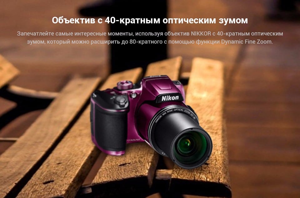 Фотоаппарат Nikon с 40-кратным зумом купить на Алиэкспресс