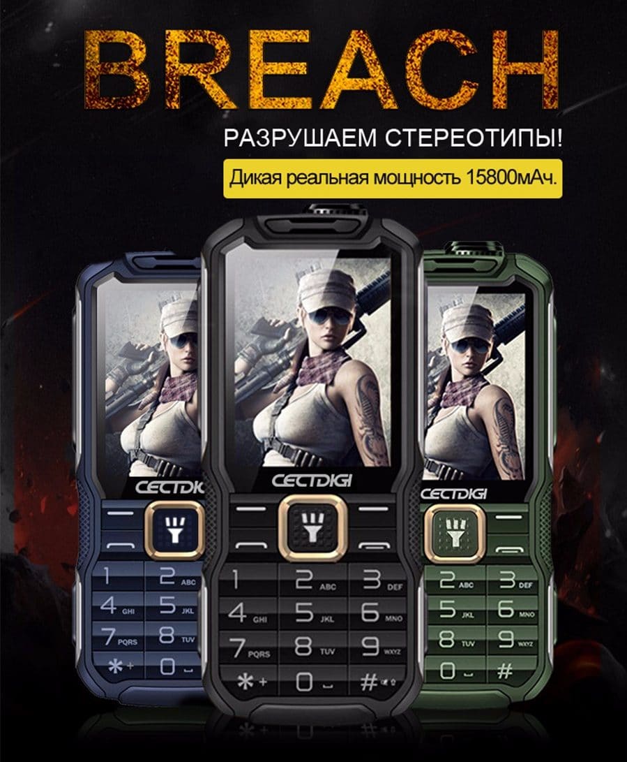 Алиэкспресс На Русском Телефон Кнопочный