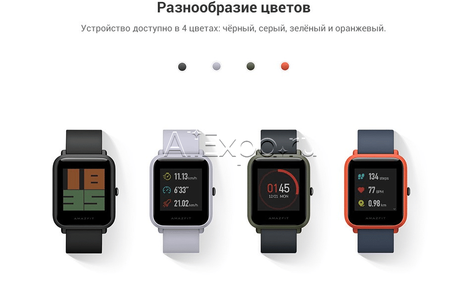 Смарт-часы Xiaomi Amazfit купить на Алиэкспресс