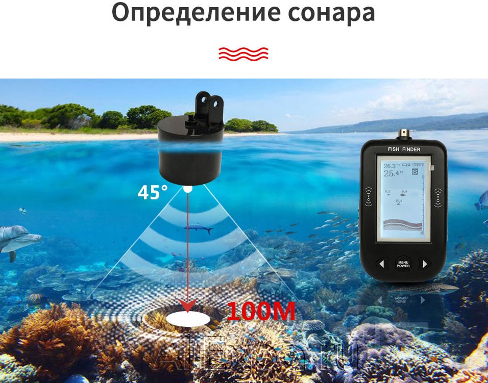 Недорогой эхолот Erchang для подледной рыбалки купить на Алиэкспресс