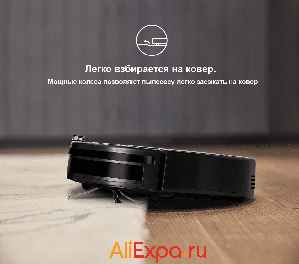 Умный робот-пылесос Midea VCR15/VCR16 с функцией влажной уборки купить на Алиэкспресс