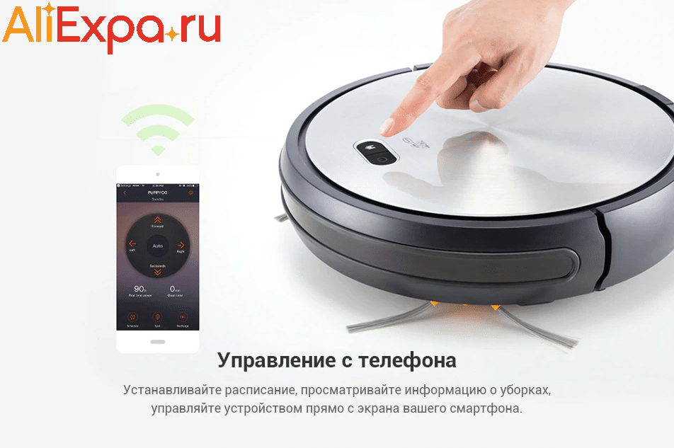 Робот-пылесос PUPPYOO WP650 с двойным пылесборником купить на Алиэкспресс