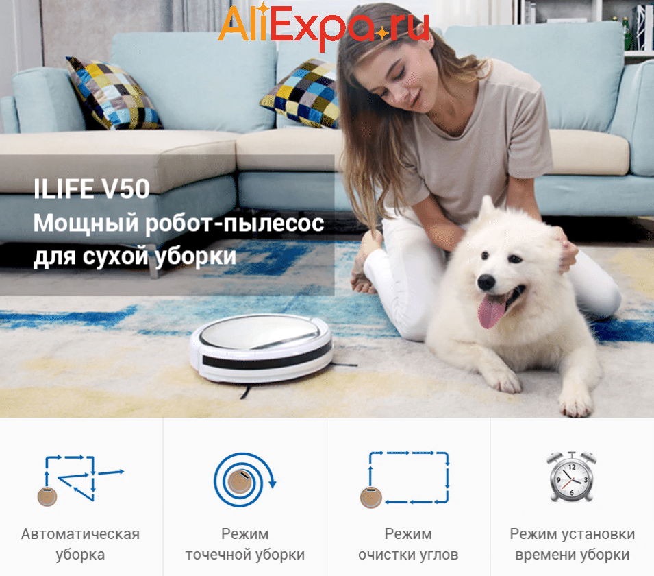 Робот-пылесос ILIFE V50 для сухой уборки купить на Алиэкспресс