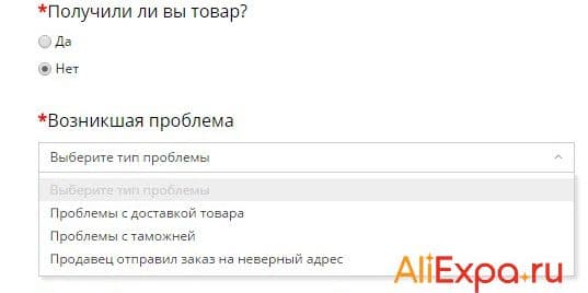 Aliexpress Продавец Отменил Заказ Что Делать Aliexpress Продавец Отменил Заказ Что Делать