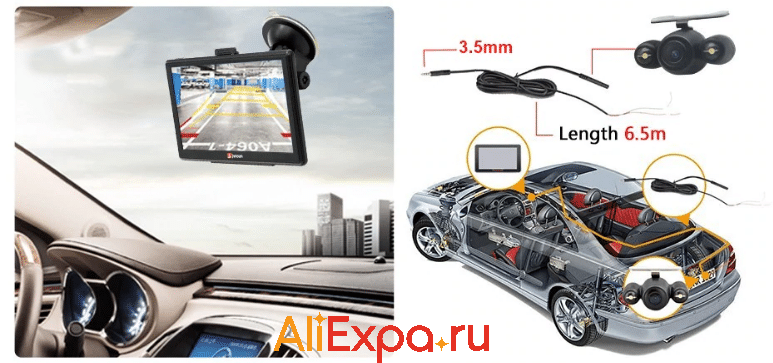 Автопланшет что это такое. kupit avtoplanshet na alie%60kspress 11 e1551173466111. Автопланшет что это такое фото. Автопланшет что это такое-kupit avtoplanshet na alie%60kspress 11 e1551173466111. картинка Автопланшет что это такое. картинка kupit avtoplanshet na alie%60kspress 11 e1551173466111