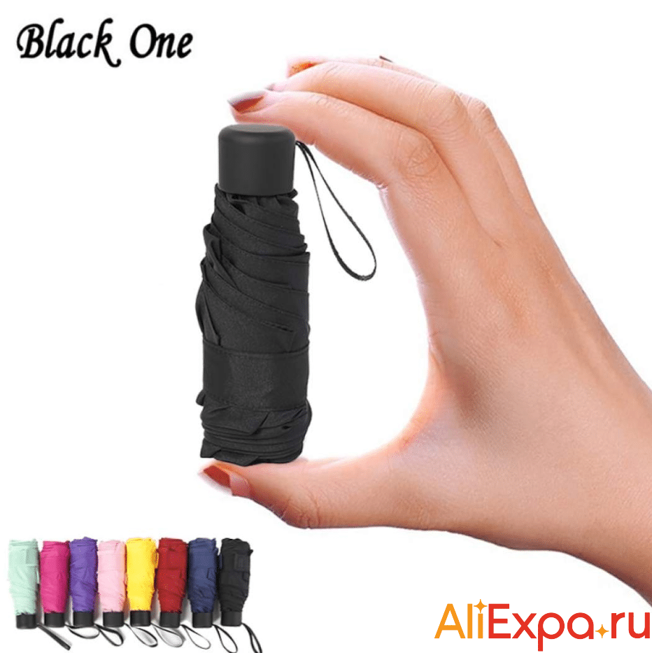 Маленький складной зонтик Black One купить на Алиэкспресс
